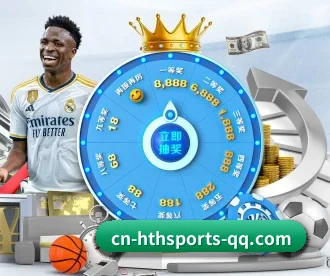 华体会体育 APP 深度功能(HTH SPORTS)